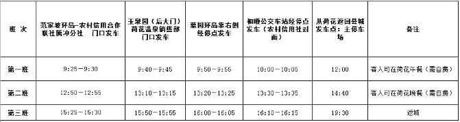 鑽疯姳鍙ら晣鑵惧啿,鑵惧啿鑽疯姳鍙ら晣