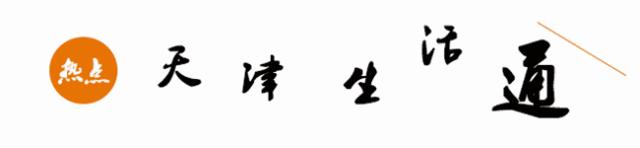 天津国家示范性专科学校有哪些,天津市国家承认的3+4学校排名