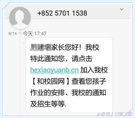 如何查出自己的银行卡被骗子利用,银行卡被刷走的过程
