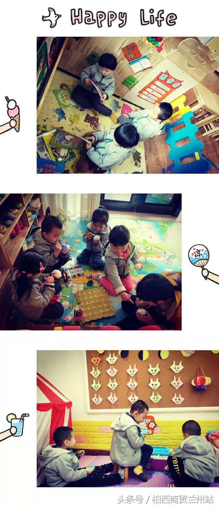 凝心聚力提品质,兰州天昱凤凰城惠智博仁幼儿园