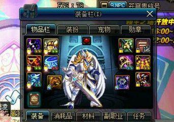 dnf85史诗最好的,DNF85ss史诗套装属性