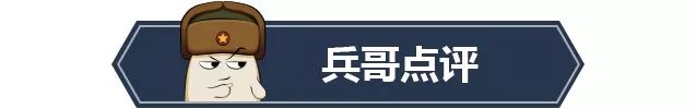 双叉臂独立悬架的轿车,轿车双叉臂独立悬架后多连杆有吗
