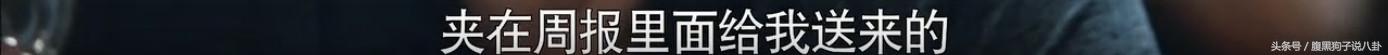 《创业时代》的烂，是彻头彻尾的烂