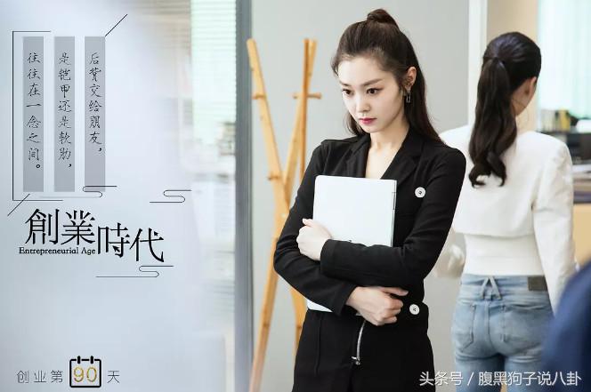 《创业时代》的烂，是彻头彻尾的烂