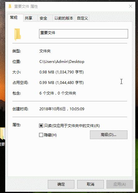 电脑文件加密怎么加密选项不显示,电脑怎么设置加密文件解密
