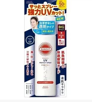 mistine防晒霜泰版真的能防晒吗,十大建议买的防晒效果好的防晒霜