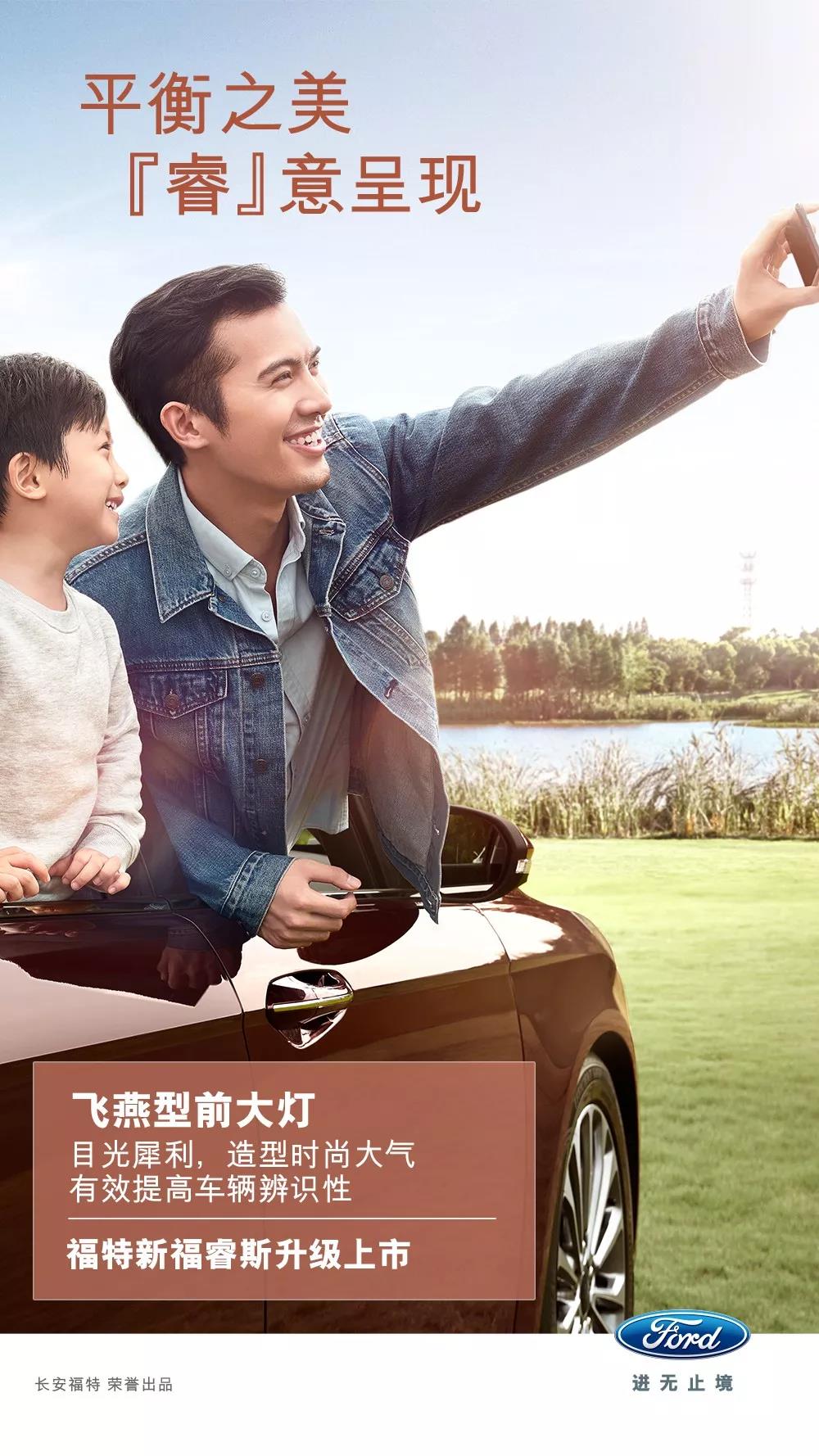 始于“睿”意颜值忠于幸福本质