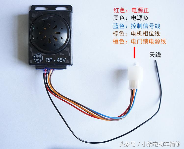 电动车没有防盗器怎样安装防盗器,电动车没有防盗器怎么修