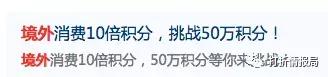 交行白麒麟信用卡附属卡额度,信用卡银联白金版