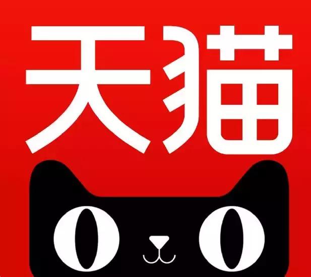 天猫大规模退店,天猫出走