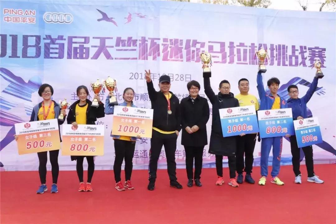 激情马拉松比赛,激情四射马拉松比赛视频