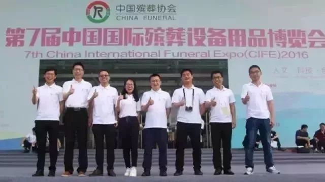 一空网的后人生互联网殡葬，真正的“骨灰级”浪漫｜飞马独角兽