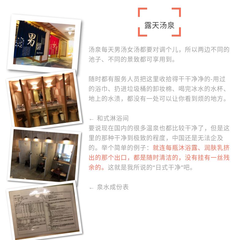 日本全日空公务舱体验,日本全日空航空头等舱乘坐