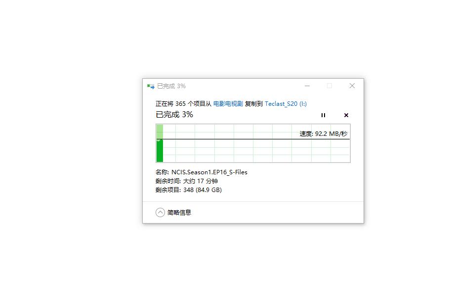 出门方便便捷携带的电脑,台电m2固态硬盘怎么样