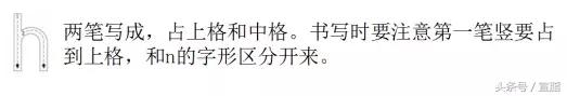 一年级语文上册期中必考题型10套,部编版一年级上册重点必背内容