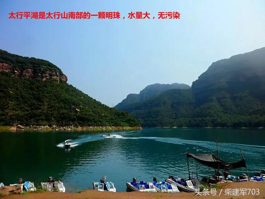 太行山游记400字,太行山游记视频