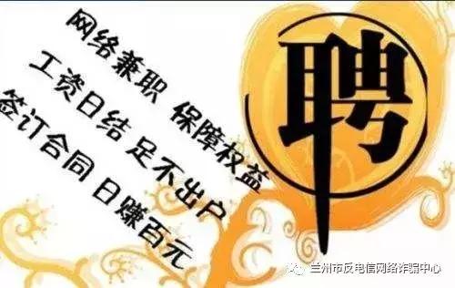 高校学生刷单违法吗,大学生刷单被骗的警示