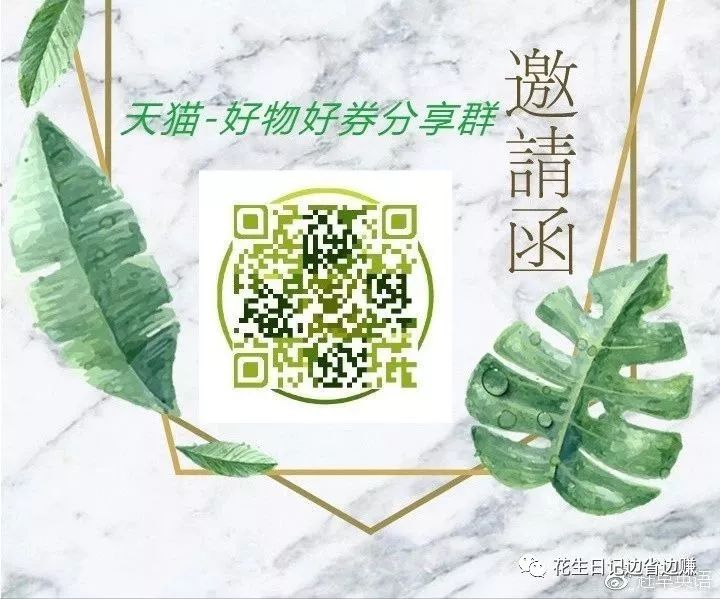 天猫超市里单品包邮的东西在哪买,淘宝天猫超市单品包邮下单收邮费
