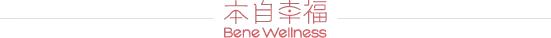 论坛联合发起机构-海文学院：享誉国际的个人心理成长教学机构
