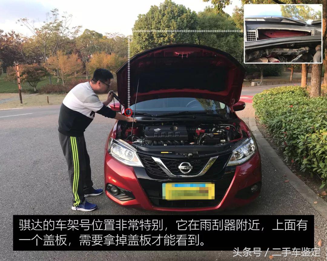 二手日产骐达怎么鉴定,日产骐达二手车评估