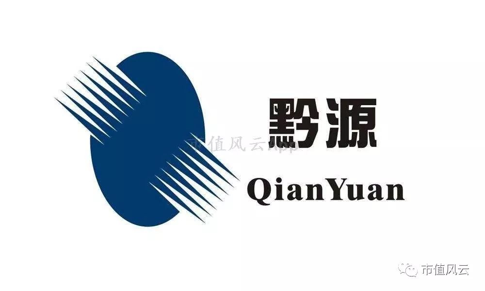 风云君独立审计｜水电行业巡礼之黔源电力：变化难测皆因水