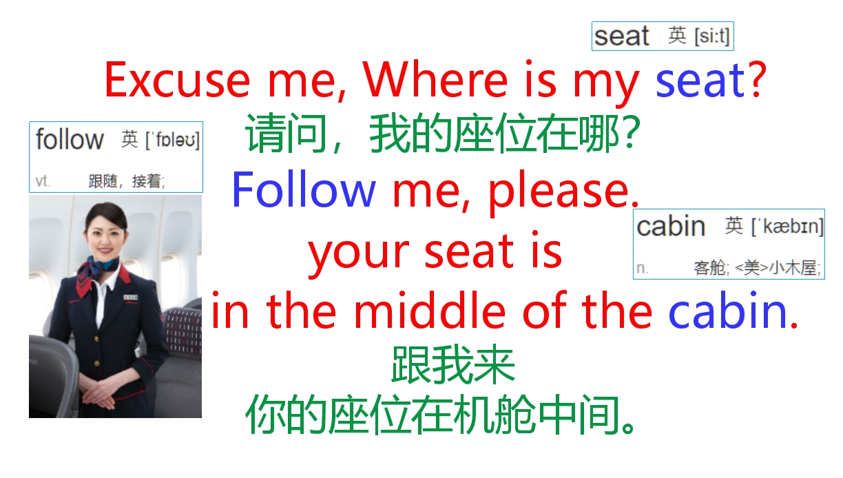 口语跟我学！常用的英语口语对话！Howlongdowearrive？
