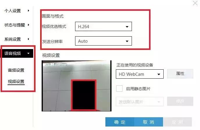网络庭审的流程是什么,远程庭审流程