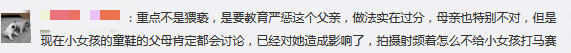 父女关系就能随便摸？高铁事件到底是不是猥亵？多位专家给了说法