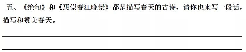 三年级下册语文第一单元测试卷,三年级下册语文教学视频人教版