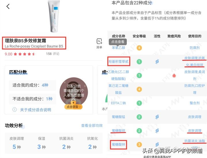 原来长痘痘有这么多的烦恼,长痘痘到底有多烦恼