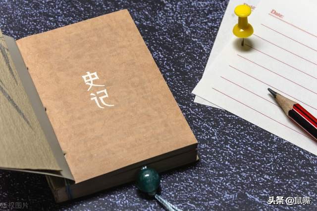史记十二篇译文,史记佞幸列传译文原文