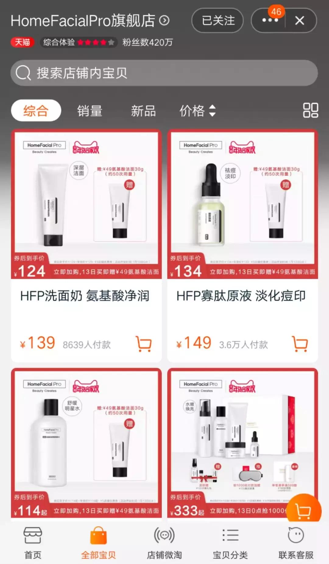 好评不断国货之光它到底凭什么,国人应当全力支持的十大国货之光
