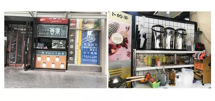 奶茶店开喜茶,喜茶奶茶店分析