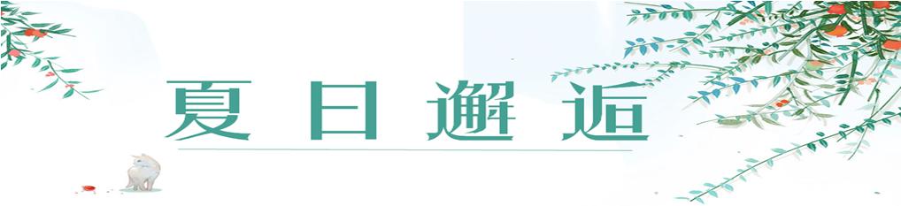 石榴和番石榴的营养价值与功效,水果中最有营养的是苹果吗