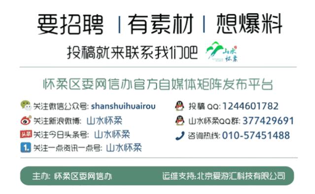 福田戴姆勒汽车研发招聘,北京市怀柔区福田戴姆勒招聘