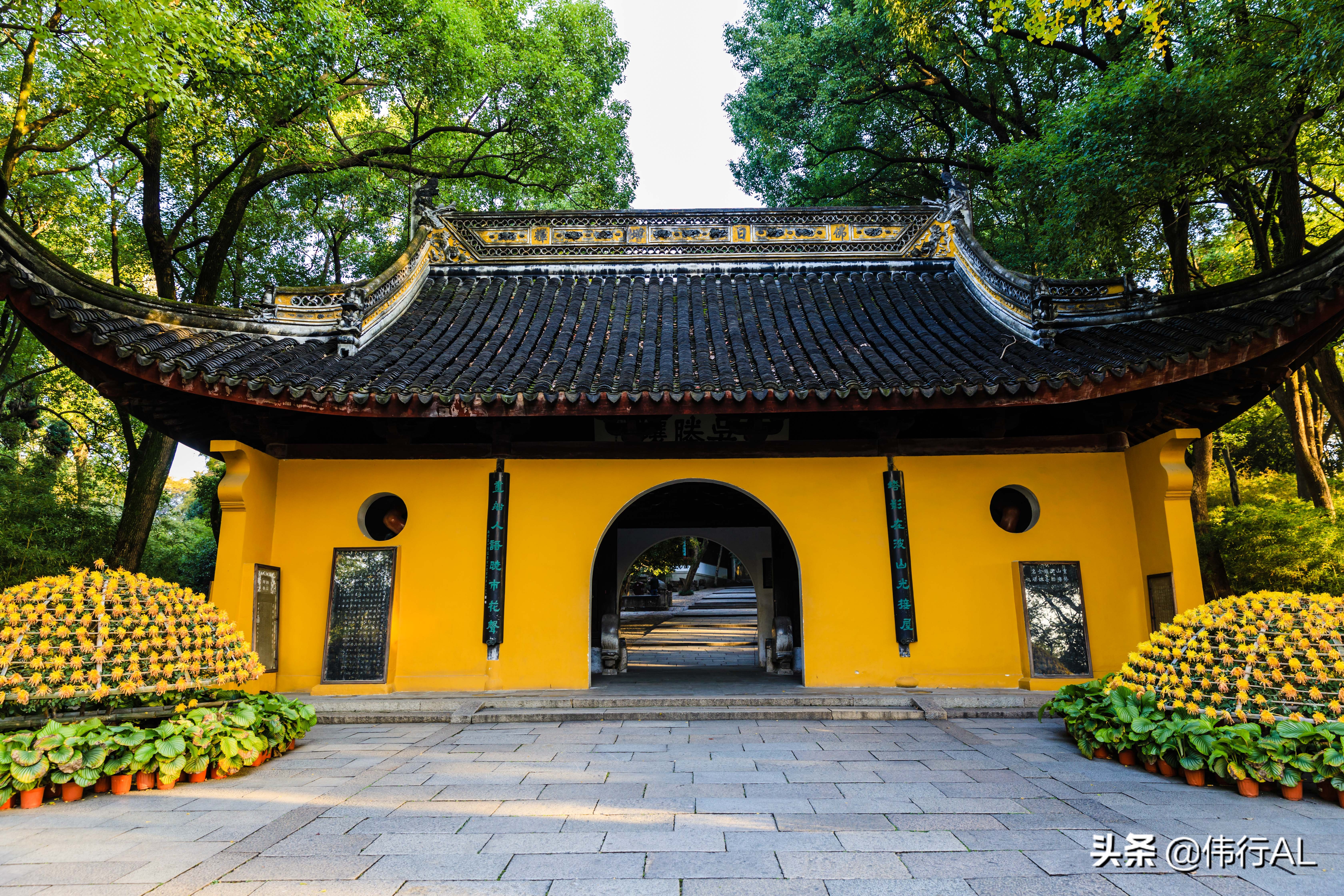 虎丘的十八景,吴中第一名胜虎丘纪念章