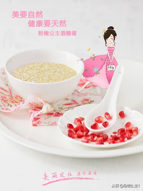 粉嫩公主小旭讲：产后如何让乳房变大？