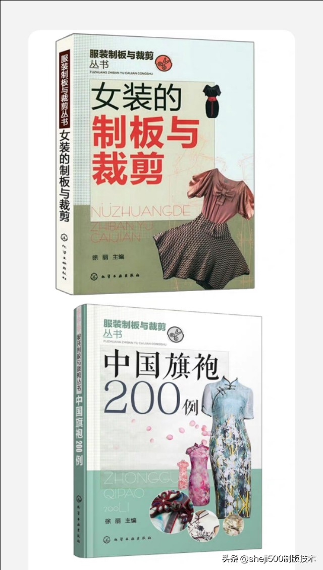 女士宽松加棉袍子的裁剪方法,女装裁剪制作视频