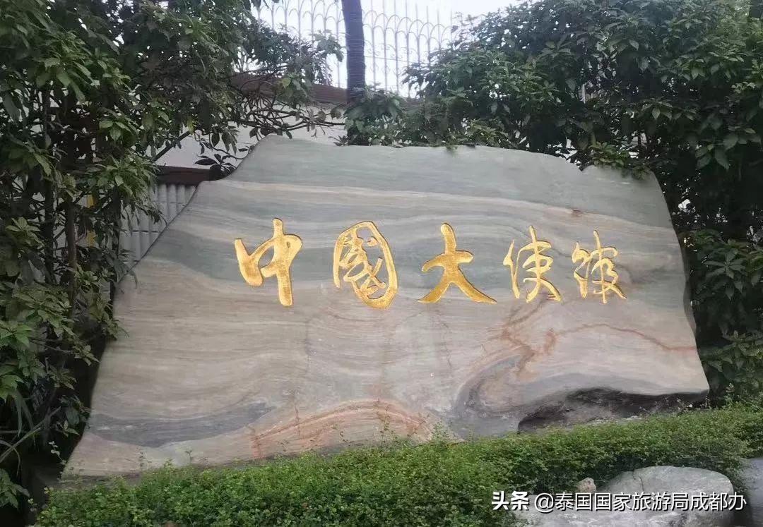 护照泰国丢了办旅行证多久能办好,泰国旅游护照丢了怎么办理
