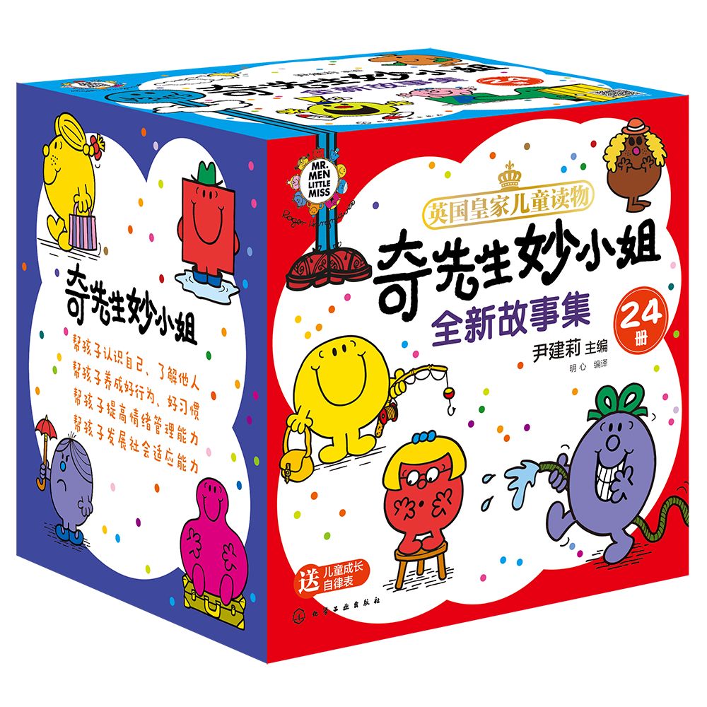 孩子爱顶嘴骂家长怎么办,孩子顶嘴脾气大家长正确处理方式