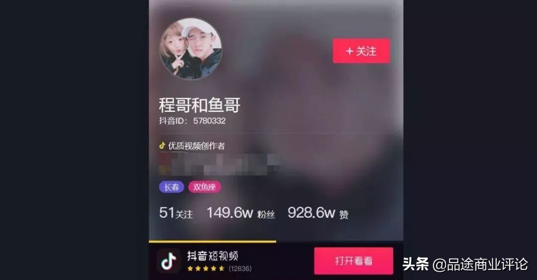 微商都去哪里,微商族群
