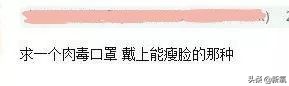 某网红家月销3万的玻尿酸保湿衣，谁买谁交智商税
