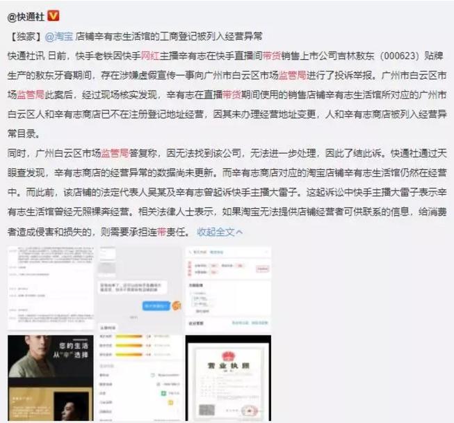 缃戠孩甯﹁揣鍒峰崟绠″埗,缃戠孩甯﹁揣鎵撳嚮鍒峰崟