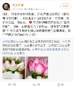 罗永浩卖花翻车事件,老罗卖花翻车