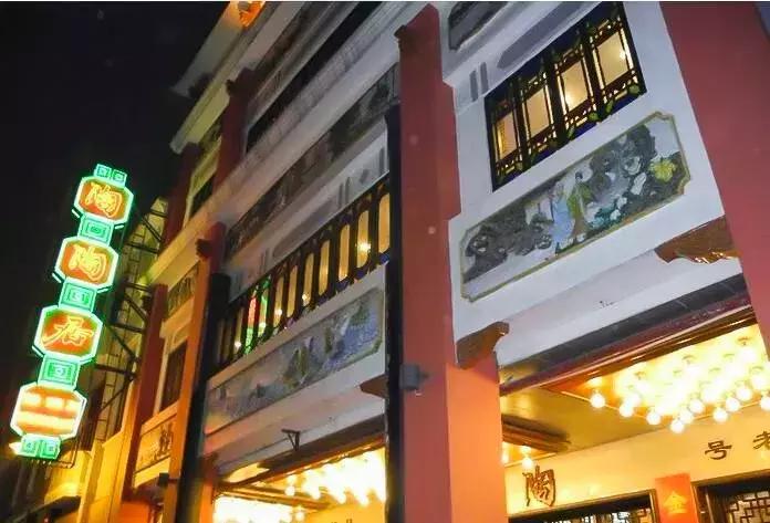 广州百年老字号陶陶居在哪里,打卡广州百年老字号陶陶居美食