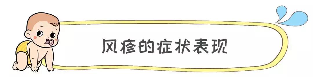 小孩一吹风就起风疹为什么,孩子一吹风就感冒了怎么办