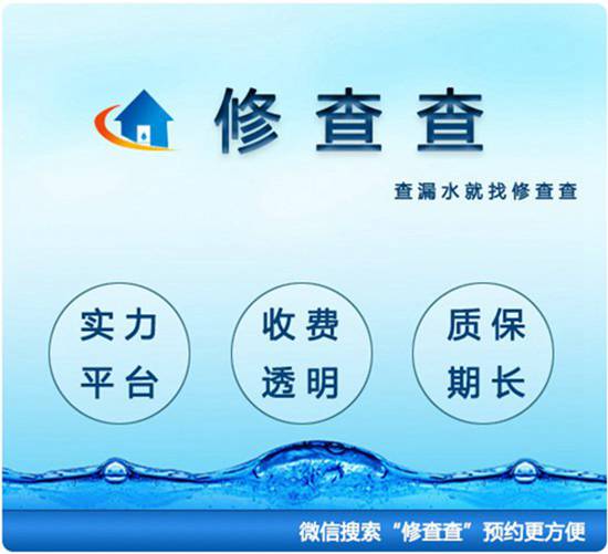 暖气管道漏水应当找谁修,暖气管道漏水处理方法