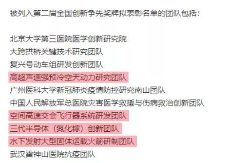 神秘表彰名单，透露四款顶尖*器武**，战略毁灭能力让对手难以承受