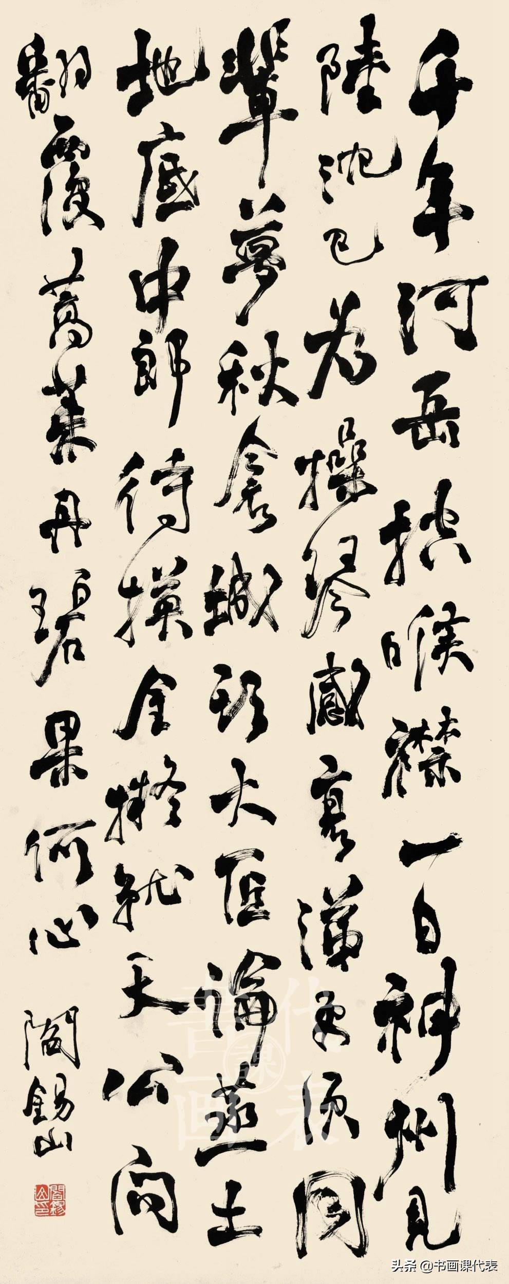 阎锡山12幅书法真迹,阎锡山毛笔书法