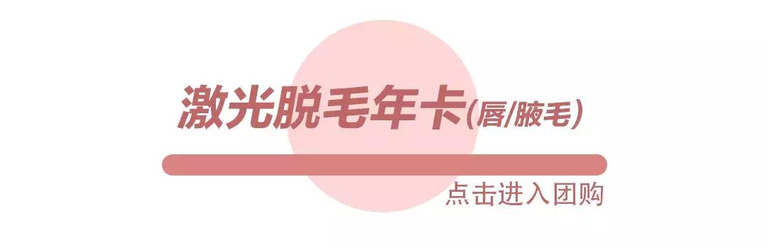 1元做女神不是梦！这家素颜改造基地，躺着就能变美